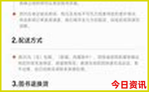 成都周边草原旅游景点